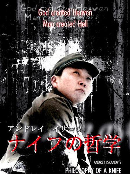猎魔人电影-魔法与刀光交织,燃爆剧情(图3) 猎魔人电影_猎魔人主演_猎魔人电影简介