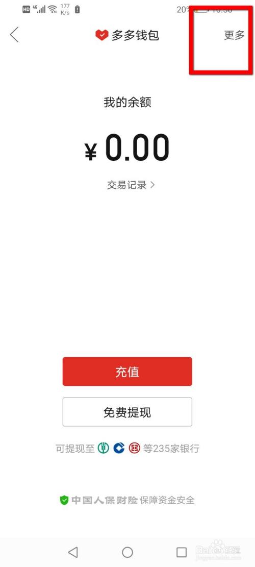 im钱包忘记密码_忘记imtoken钱包密码_imtoken钱包密码忘了