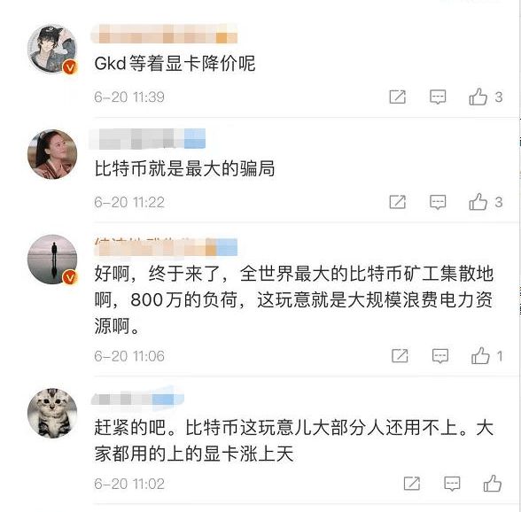imtoken没收到转币_imtoken转账迟迟没到账_imtoken转账未发送