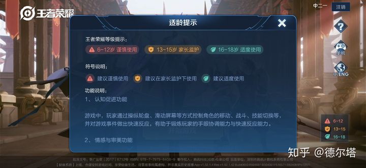 一款答题游戏可以两人对战_手机答题游戏两人pk_俩人答题游戏手机游戏