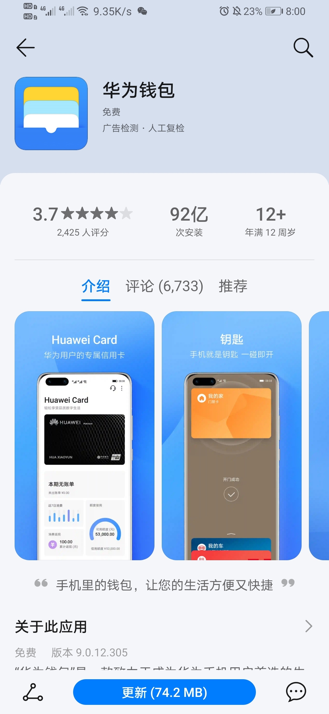 imtoken官网下载安装_官网下载安装微信_官网下载安装包怎么安装