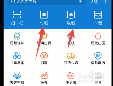 钱包添加门禁卡_imtoken添加钱包_钱包添加交通卡