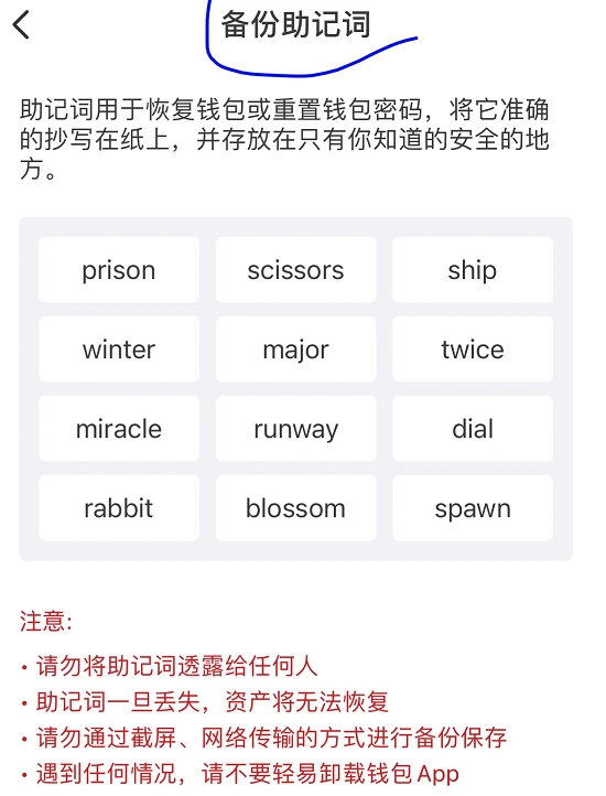 钱包添加交通卡_钱包添加门禁卡_imtoken添加钱包