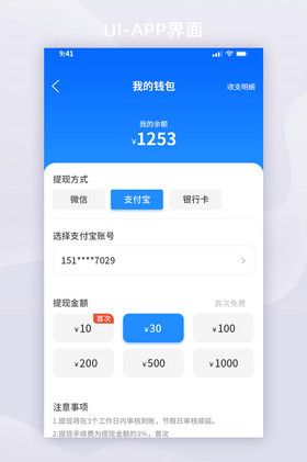 imtoken钱包提现视频教程_imtoken钱包提现视频教程_imtoken钱包提现视频教程
