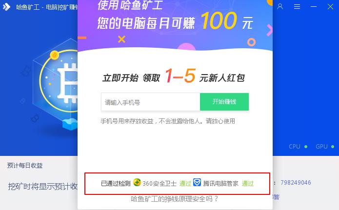 qkbill钱包矿工费_im钱包矿工费怎么获得_钱包bnb矿工费