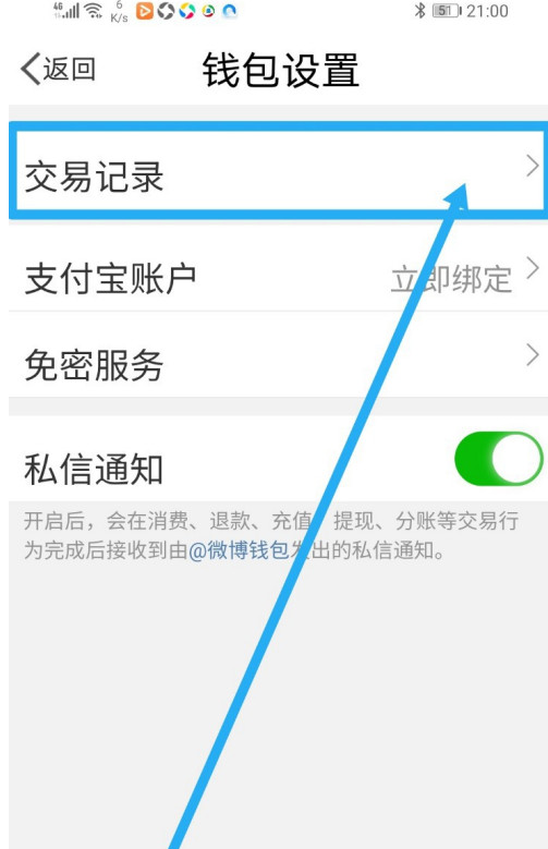 钱包确认请求是什么_tp钱包怎么确认_tp钱包一直确认中