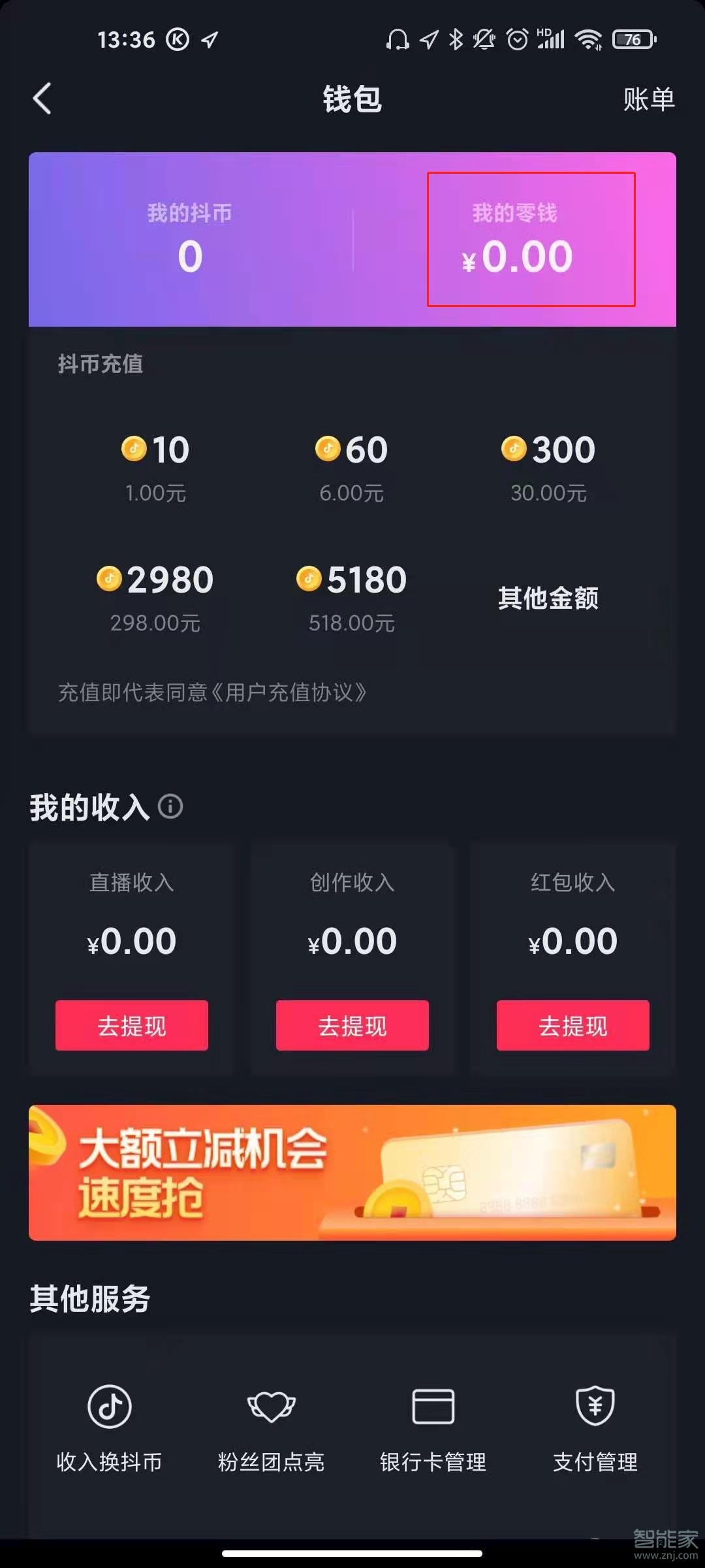 钱包里的币怎么卖出_钱包的币怎么卖_怎么把tp钱包shib币卖掉
