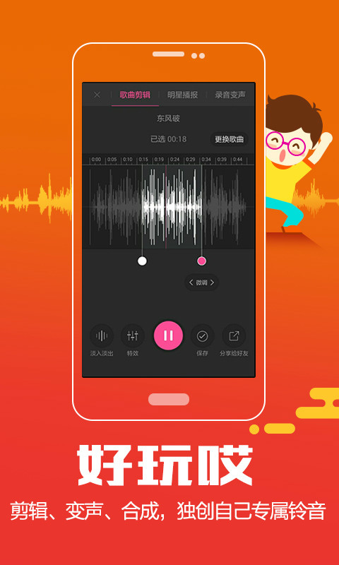 铃铛游戏怎么玩_铃铛声下载_铃铛游戏手机铃声