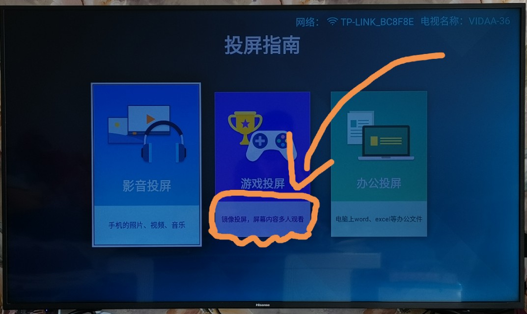 钉钉投屏_钉钉投屏_钉钉投屏