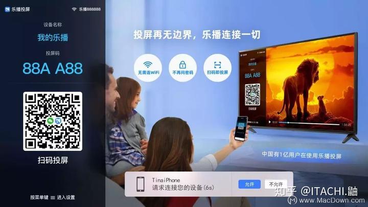 钉钉投屏_钉钉投屏_钉钉投屏