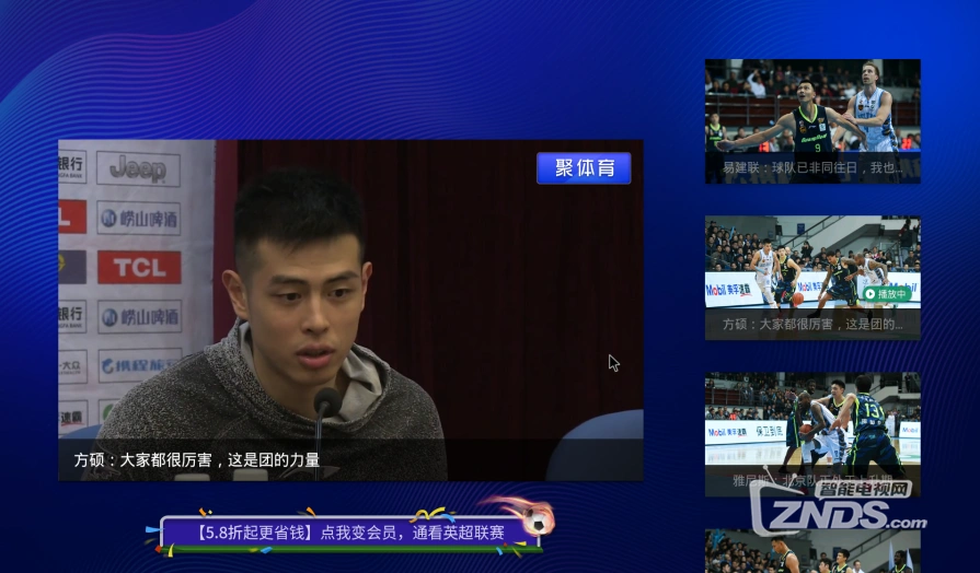 直播吧下载_直播吧下载_直播吧下载