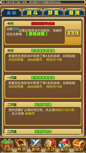 济南手机游戏推广_济南推广手机游戏的地方_济南推广手机游戏的公司