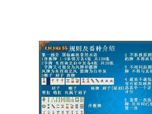 乐山麻将怎么打才能赢_乐山麻将下载安装_乐山麻将手机游戏