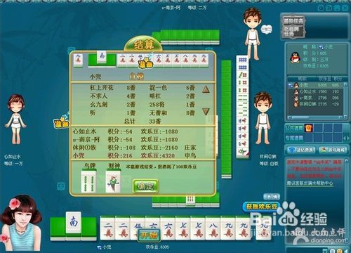 乐山麻将怎么打才能赢_乐山麻将手机游戏_乐山麻将下载安装