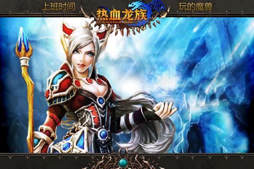 排行魔幻手机游戏有哪些_好玩的魔幻手机游戏_魔幻手机游戏排行