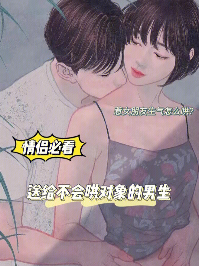 男生在家打游戏_男人回家玩游戏_男的一回家玩手机打游戏