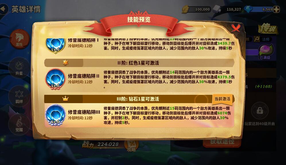 乱斗堂手机游戏下载_乱斗堂2下载安装_乱斗堂ios下载