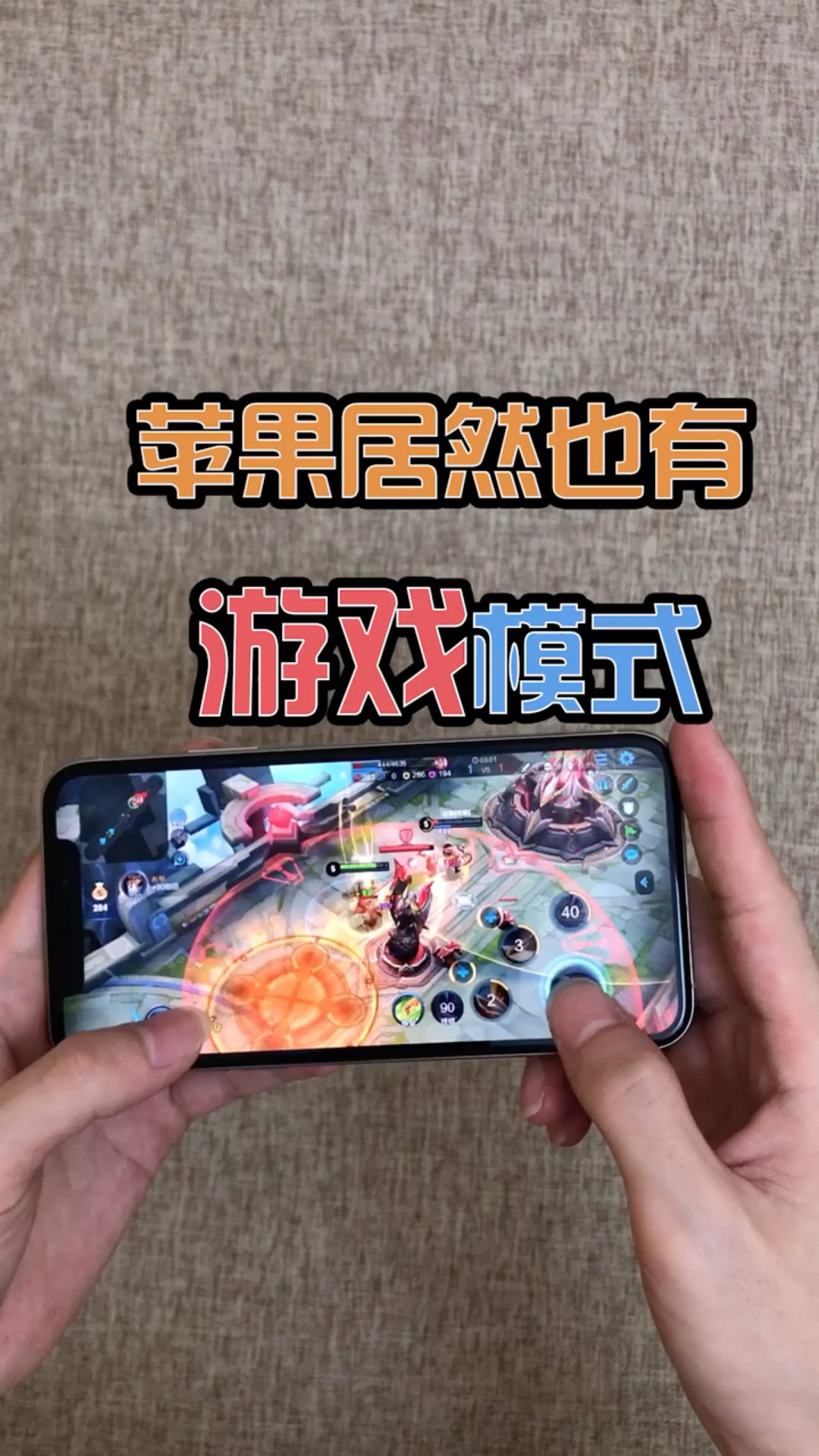 适合低配手机的苹果游戏_好玩苹果配低手机游戏的软件_好玩的低配苹果手机游戏