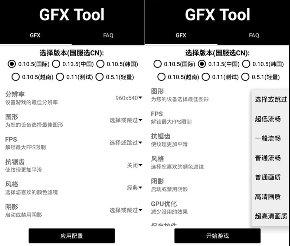 能吃鸡的游戏机_可以吃鸡的手游_怎样能让手机流畅吃鸡游戏