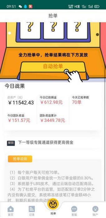 快手上帮卖赚佣金我们付费吗_快手帮卖赚佣金的详细教程_快手帮卖赚钱吗