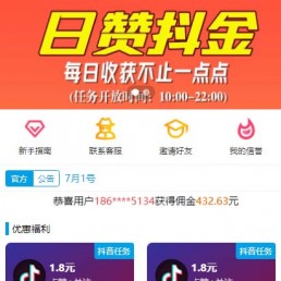 快手上帮卖赚佣金我们付费吗_快手帮卖赚钱吗_快手帮卖赚佣金的详细教程