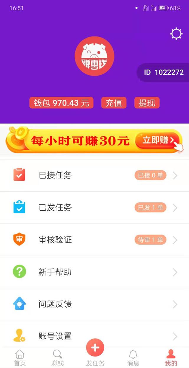 快手帮卖赚钱吗_快手帮卖赚佣金的详细教程_快手上帮卖赚佣金我们付费吗