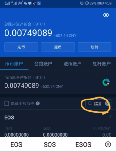 币钱包怎么使用交易_tp钱包怎么买火币_钱包买币是什么意思
