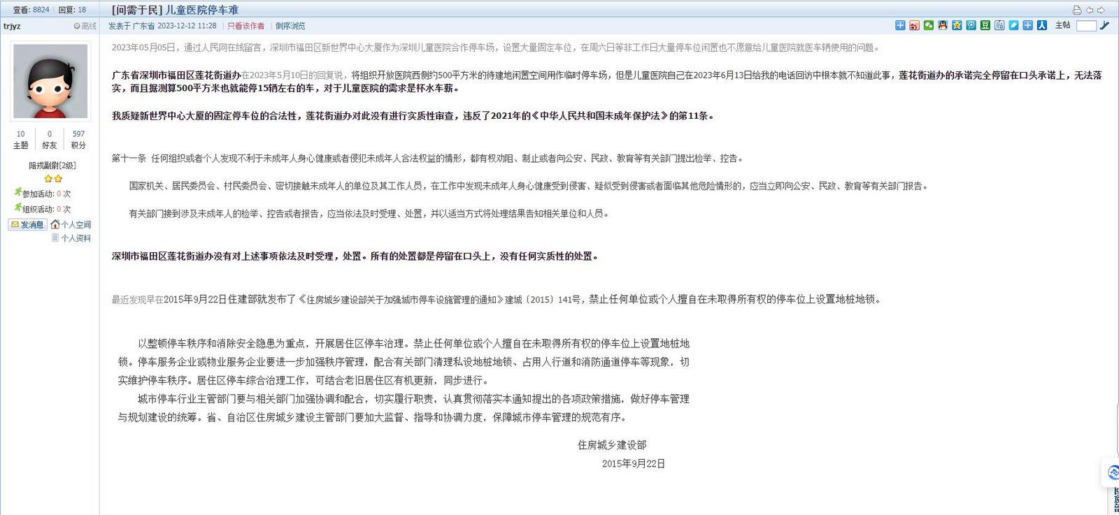 im钱包转账矿工费_钱包转账矿工费自定义什么意思_钱包转账矿工费不足