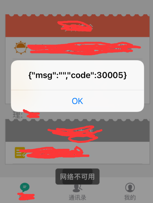 苹果下载铃声_imtoken苹果怎么下载不了_苹果下载软件