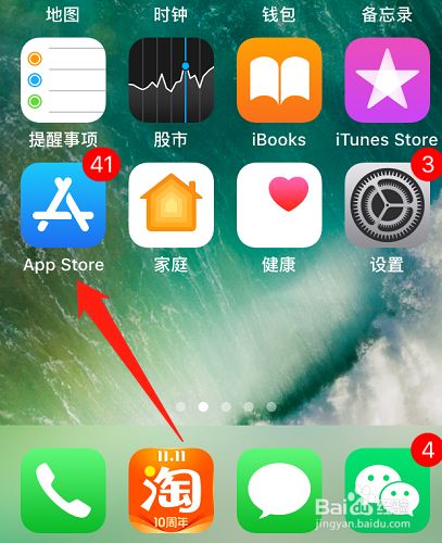 苹果下载铃声_imtoken苹果怎么下载不了_苹果下载软件