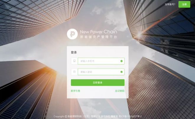 威海智慧云平台入口登陆_imtoken网页登录_imtoken登陆入口
