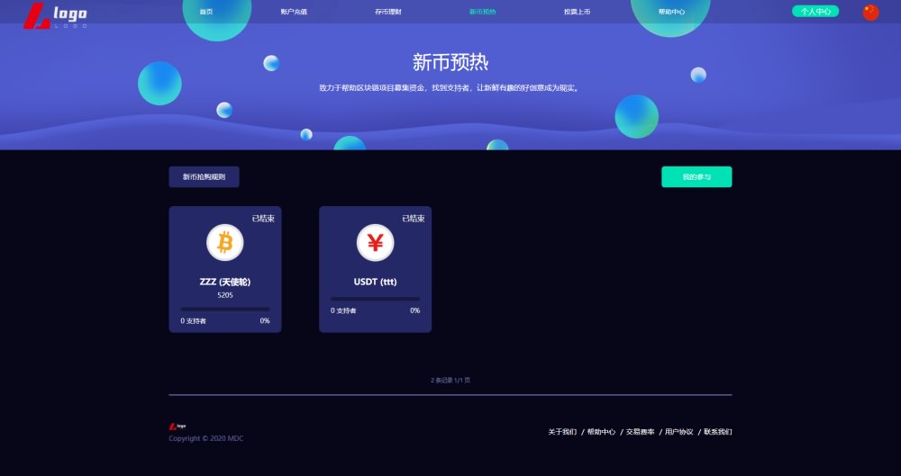 威海智慧云平台入口登陆_imtoken网页登录_imtoken登陆入口