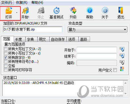 解压包linux_解压包如何下载安装_linux解压war包