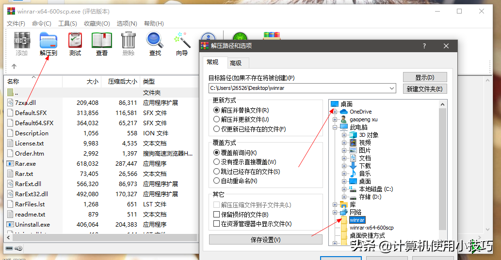 linux解压war包_解压包如何下载安装_解压包linux