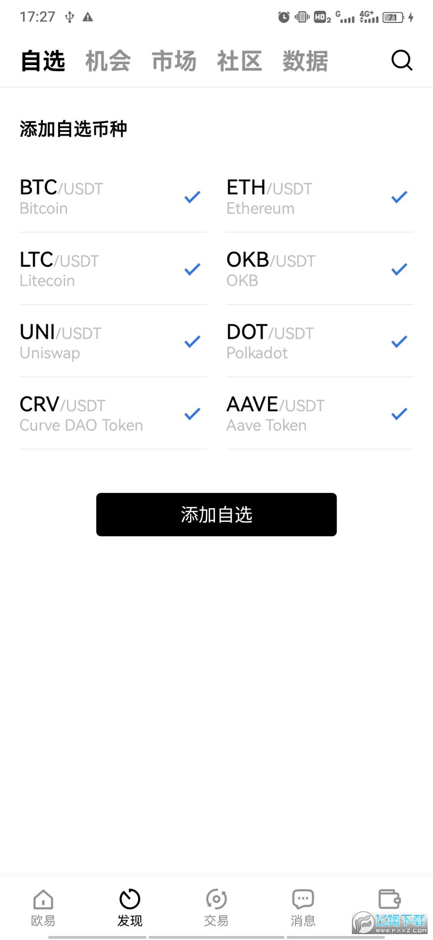 tp钱包怎么提币到欧易交易所_tp钱包怎么提币到欧易交易所_tp钱包怎么提币到欧易交易所