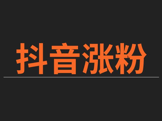 抖音怎么开通蓝v认证_抖音开通蓝v认证有什么用_抖音蓝v认证开通条件
