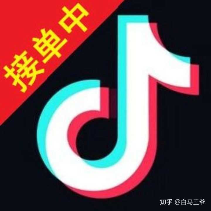 抖音怎么开通蓝v认证_抖音蓝v认证开通条件_抖音开通蓝v认证有什么用