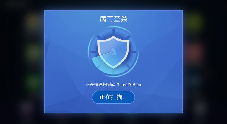 病毒的手机游戏_怎么处理手机游戏病毒数据_病毒感染手机游戏