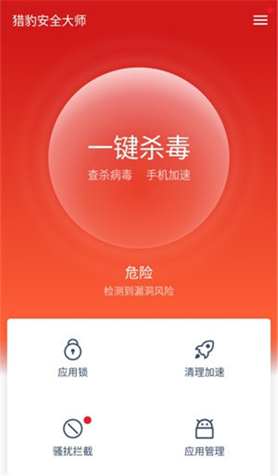 怎么处理手机游戏病毒数据_病毒的手机游戏_病毒感染手机游戏