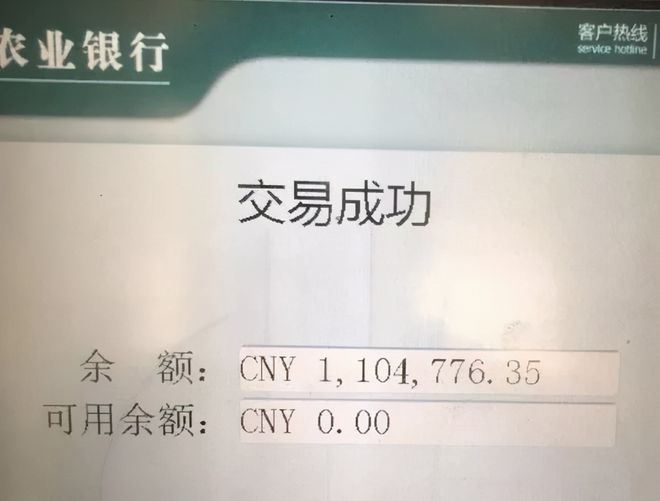 imtoken会不会冻结_微信冻结银行卡会不会冻结_银行卡为什么会冻结