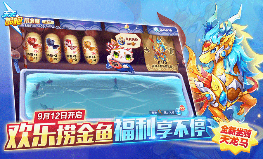 金鱼游戏解说_金鱼冒险游戏_金鱼闯关游戏下载手机版