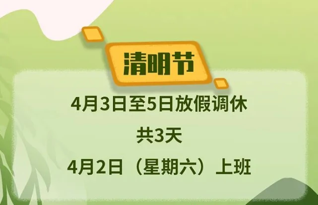 日历2021年日历表全部_2021年日历全年表_日历2021年日历表日程