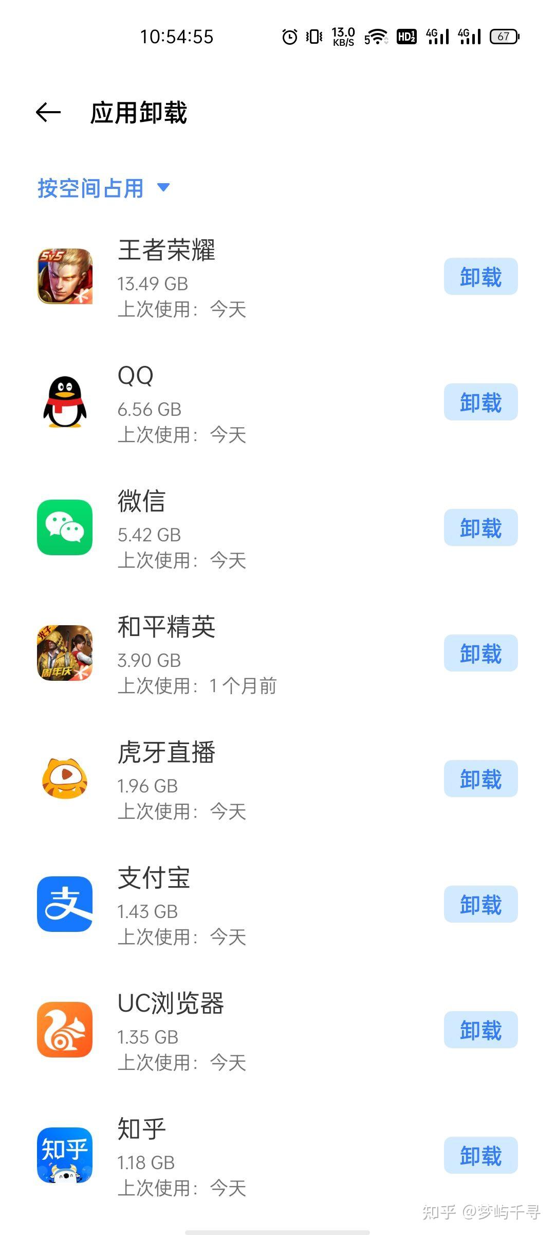 内存大的手机游戏有哪些_内存特大的手机游戏_内存大的手机单机游戏