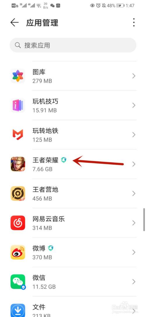 内存大的手机游戏有哪些_内存大的手机单机游戏_内存特大的手机游戏