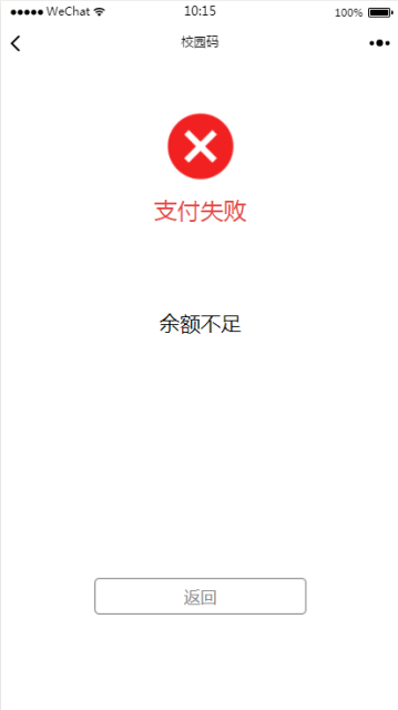 tp钱包币币兑换待支付_tp钱包换币显示交易失败_tp钱包新币兑换不成功