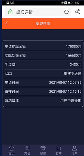 tp钱包换币显示交易失败_tp钱包币币兑换待支付_tp钱包新币兑换不成功