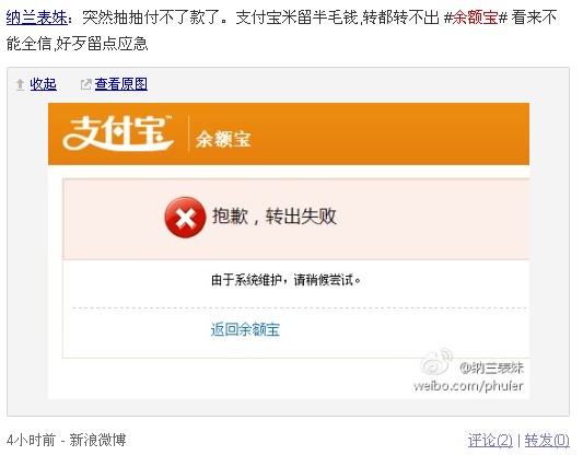tp钱包新币兑换不成功_tp钱包换币显示交易失败_tp钱包币币兑换待支付