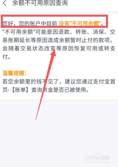 tp钱包新币兑换不成功_tp钱包换币显示交易失败_tp钱包币币兑换待支付