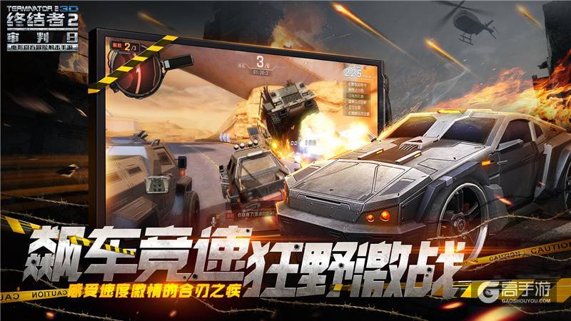 终结者破解末日版手机游戏教程_终结者破解版无限钻石_末日终结者手机游戏破解版