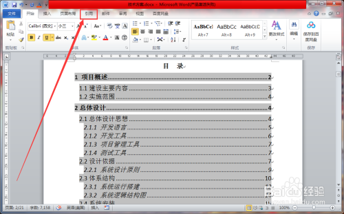 修改时间的水印相机软件_修改时间linux命令_linux修改时间